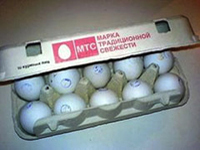 «Продукт» компании «Птицефабрика Инская»